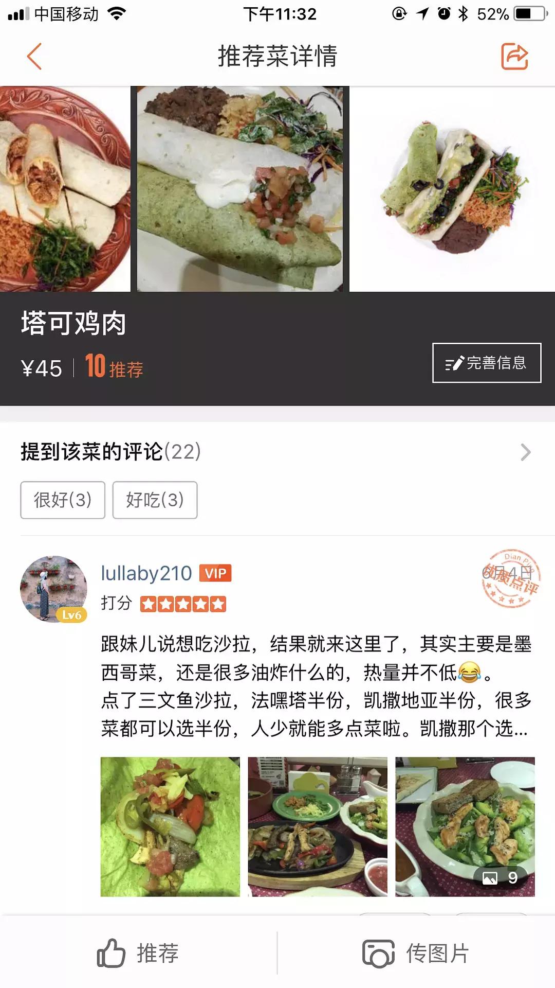 成都彼德西餐厅悠方店,成都彼德餐厅