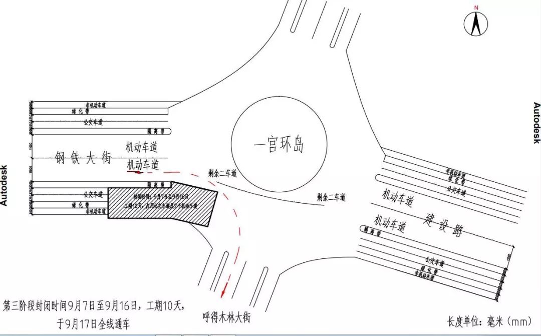 包头近期封闭路段汇总附绕行攻略,包头交通管制最新通告公交车