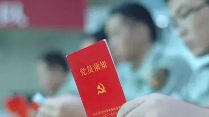 党员下岗了没交党费退休后怎么办,党员不缴纳党费的后果