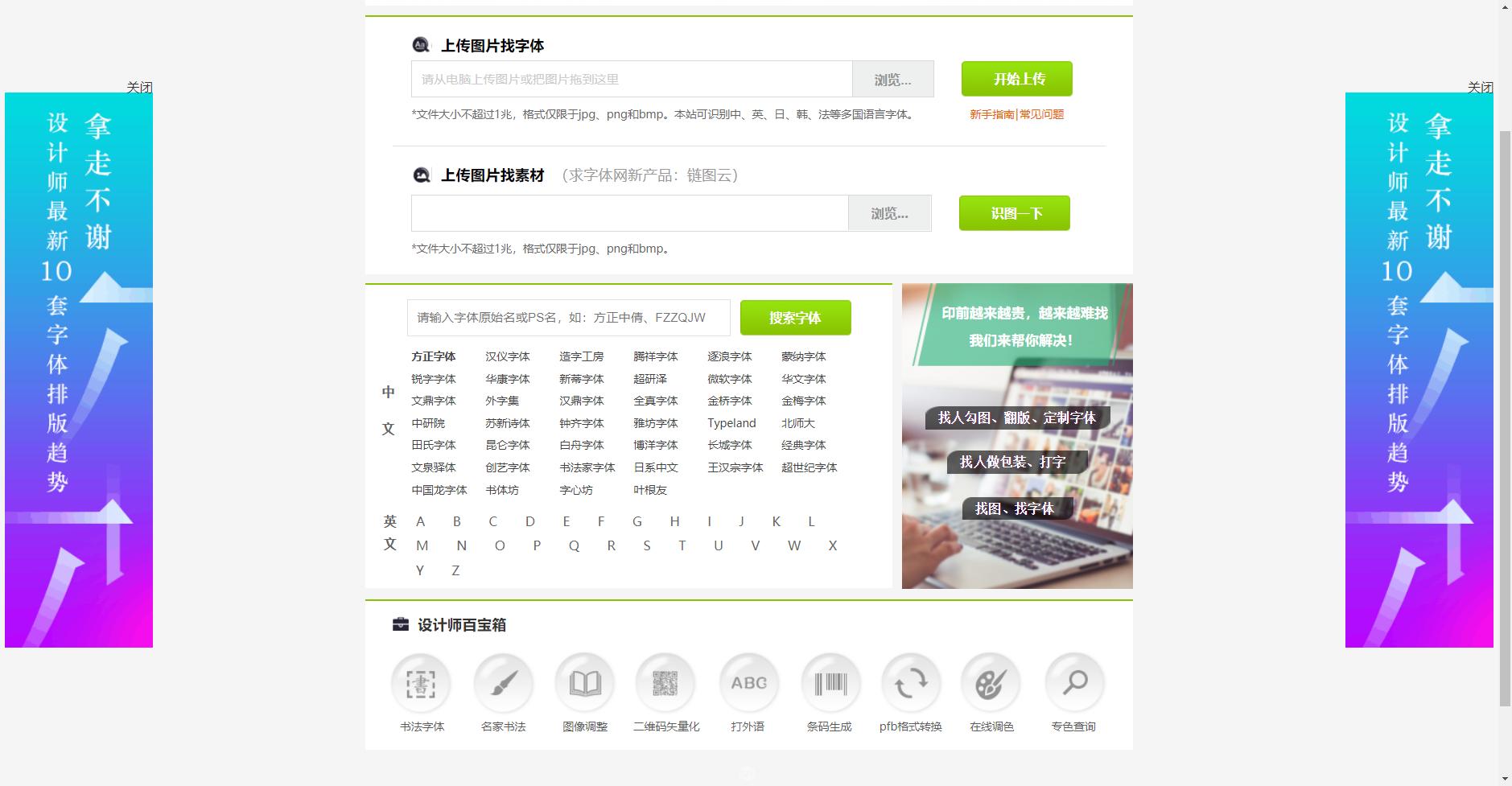 ui设计师常用网站大全,ui设计师资源网站