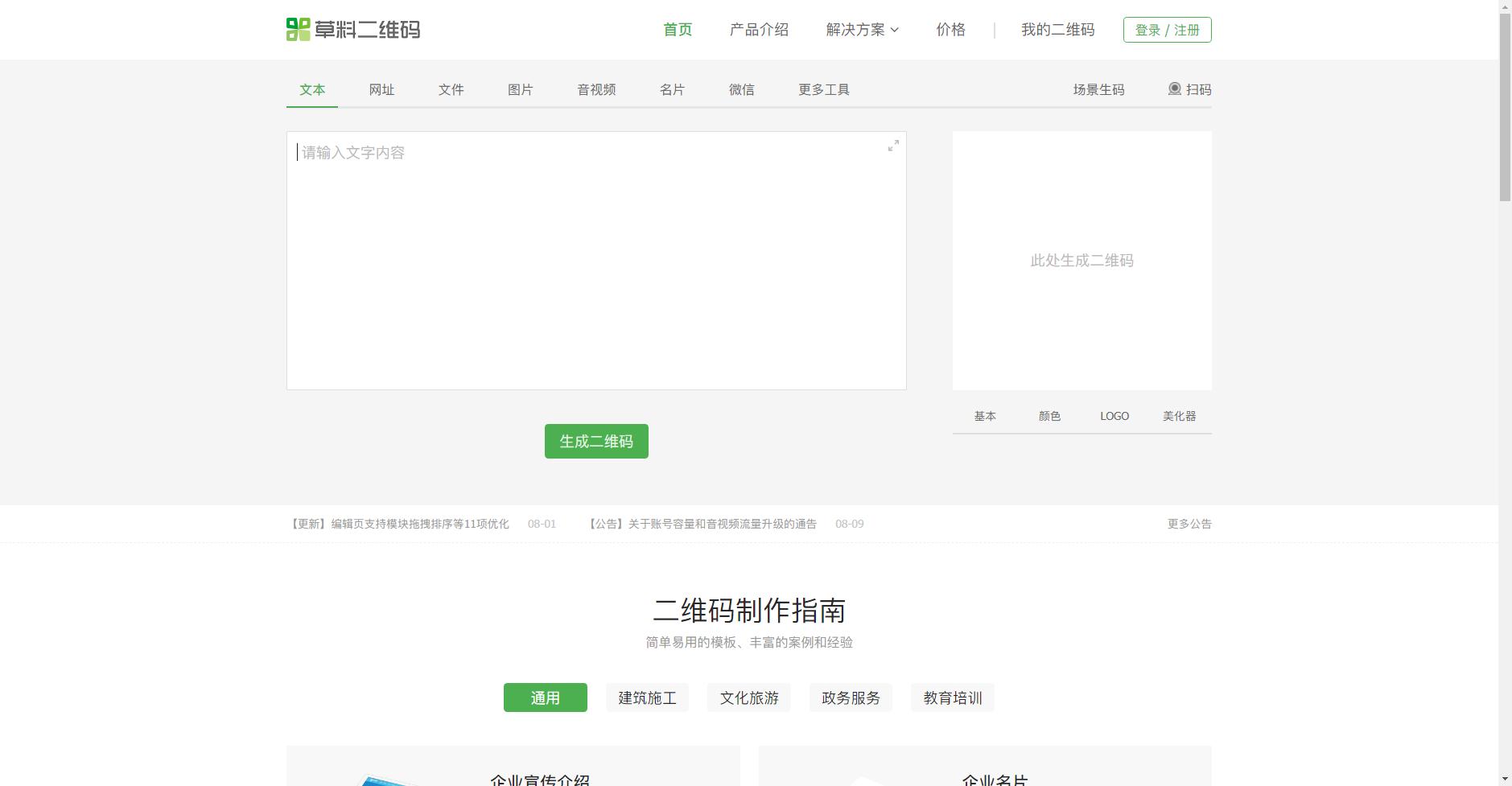 ui设计师常用网站大全,ui设计师资源网站