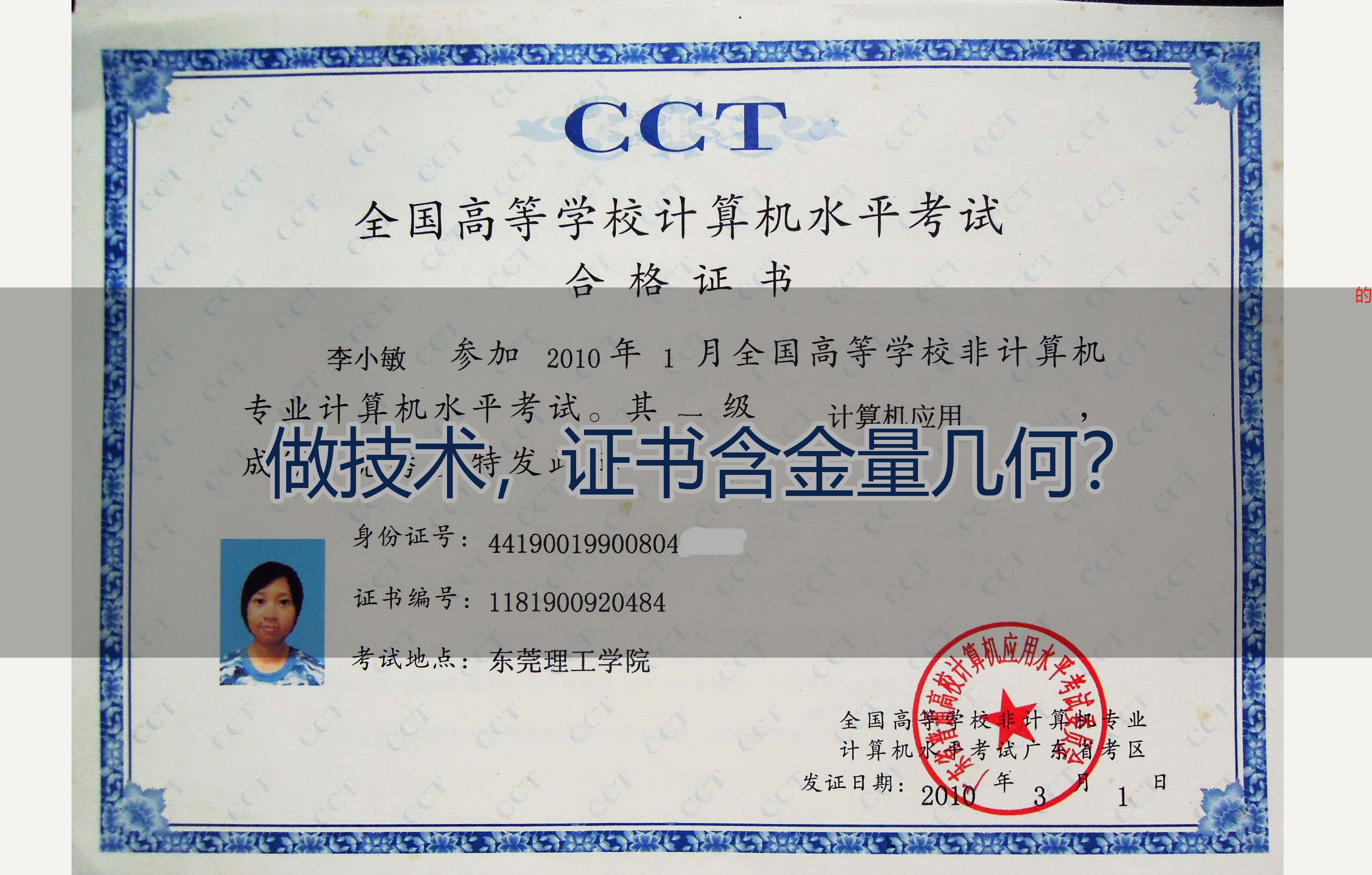 程序员考哪些非本专业证书,程序员需要考什么证