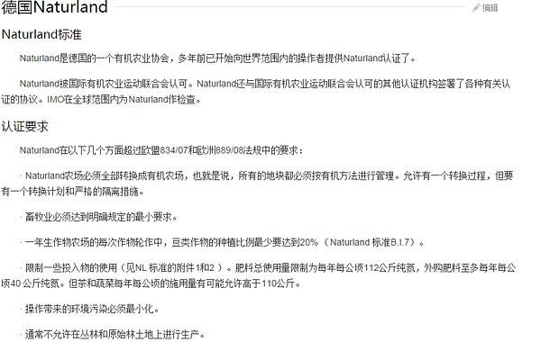 曾经的时差*党**来八一八当年败回国带的礼物~