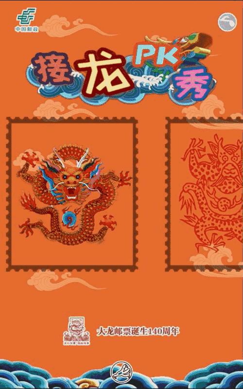 马甸邮币市场今日行情,热门邮币品种最新行情