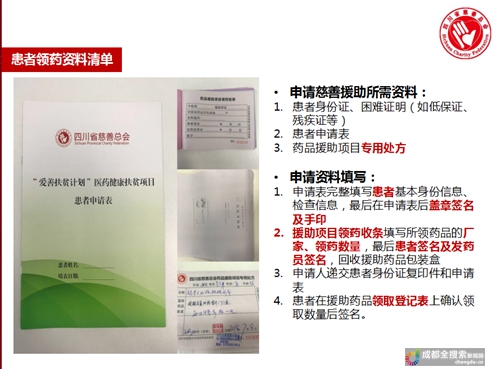 慢粒白血病异地治疗怎么报销,慢粒白血病患者如何申请大病救助