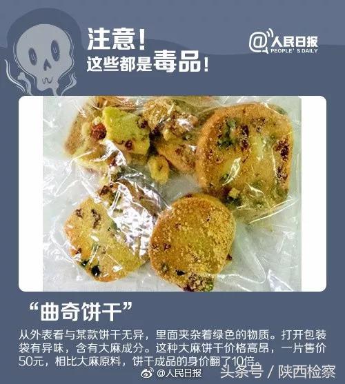 鍚稿叆姣掑搧钃濈簿鐏电殑鍗卞,钃濈簿鐏靛睘涓嶅睘浜庢柊鍨嬫瘨