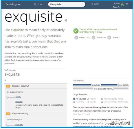 孙桐等｜这5个提供词汇学知识的在线词典，你知道吗？