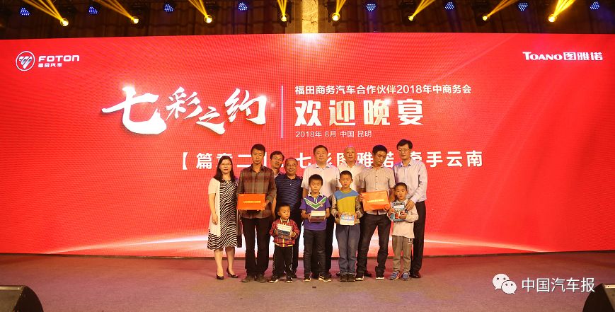 助力新零售福田图雅诺创新科技智慧引领物流新业态｜中国汽车报