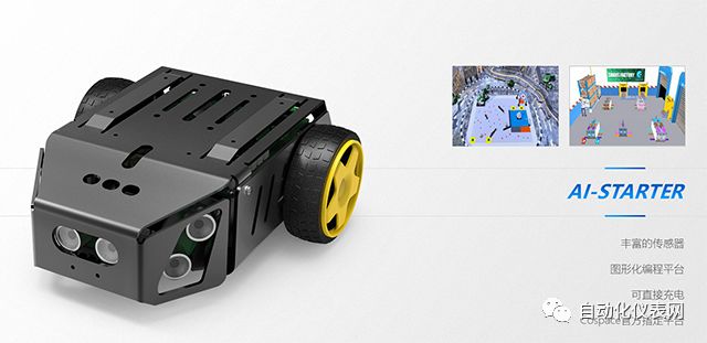 越疆教育︱助力中央电化教育馆“人工智能+教育”专题培训