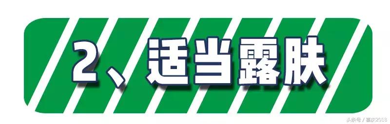晒黑了穿什么衣服不显黑,皮肤晒黑了穿什么颜色的衣服显白