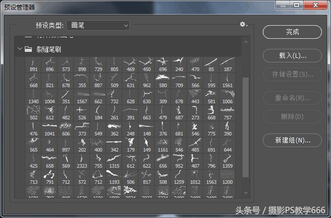 ps怎么制作立体笔刷在图片上写字,ps如何制作海报艺术字教程