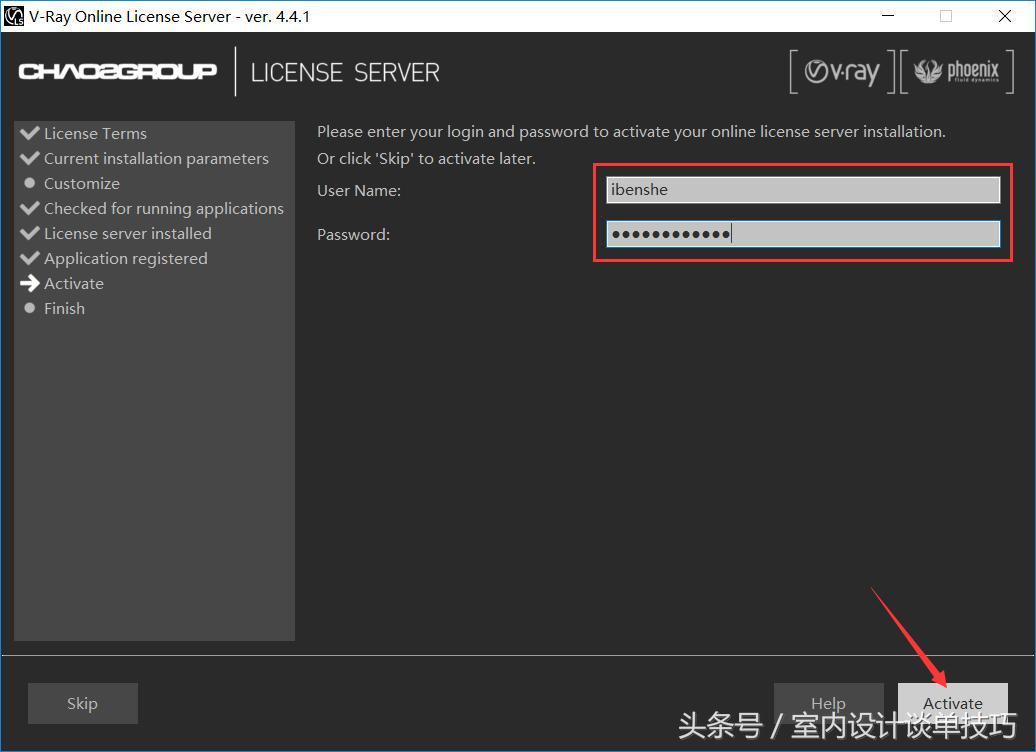 vray3.4汉化版怎么安装,vray3.6汉化补丁怎么安装