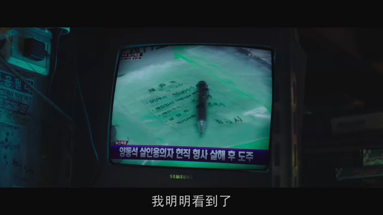 妻子被绑架，我却不能报警：韩国电影无尿点系列