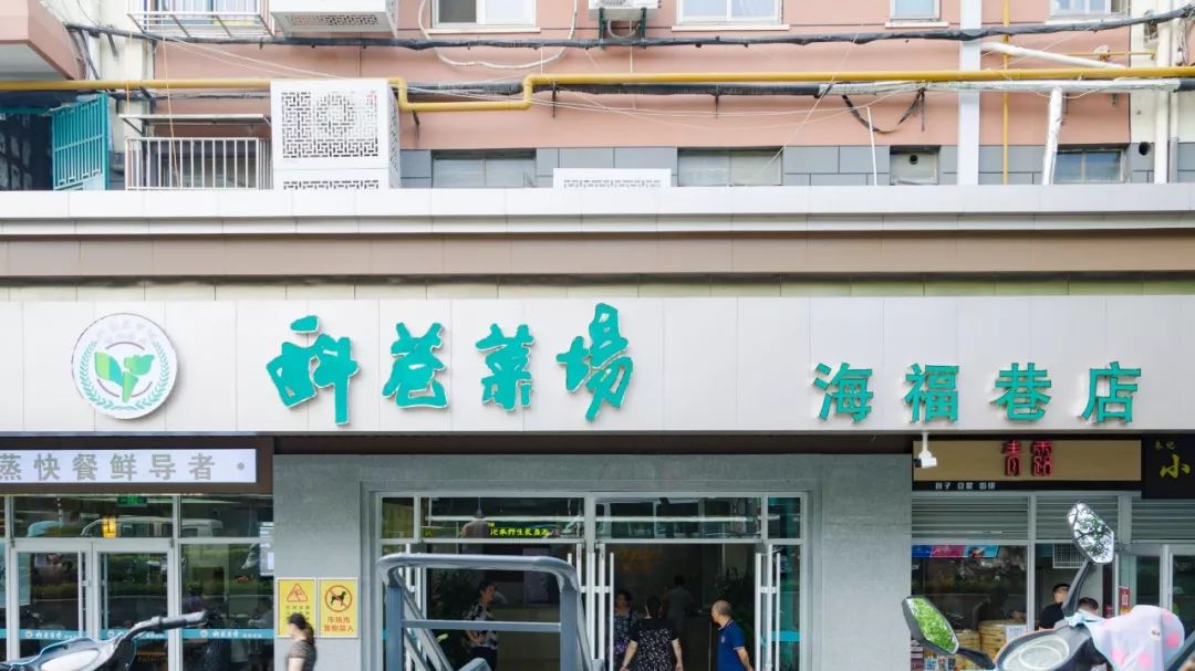 科巷菜场改造效果图,科巷菜场的变迁