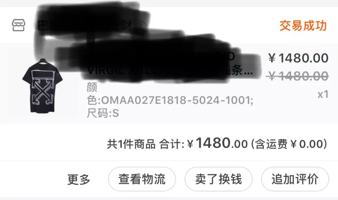 我每月花3万买衣服！血拼史教你如何避免被X宝、代购坑骗