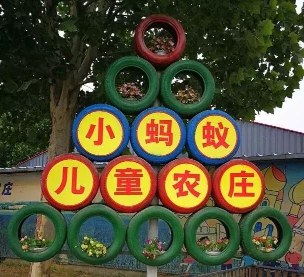 北京周边好玩的休闲生态农场推荐,北京近郊休闲生态农场有哪些地方