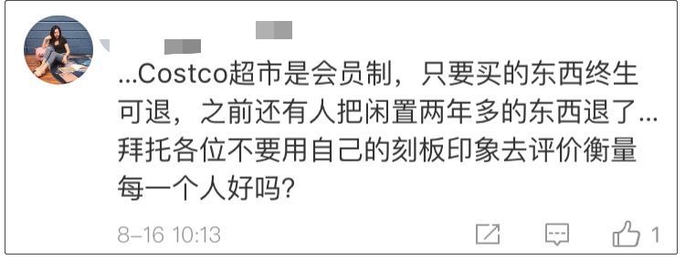 用了一年的产品可以退货吗,用了一年的东西能退货吗