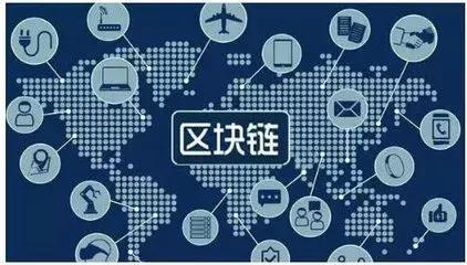 最前沿的技术和最古老的产业碰撞,当区块链遇上bat