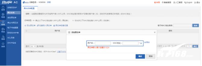 锐捷rg-ap730如何配置,锐捷rg-ap730价格