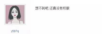 福州屏东中学校服,福州有什么学校校服是全橙色的