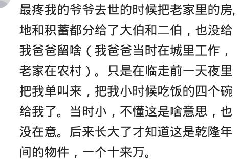 做通信，同事喝多丢了一个软件加密狗，后来一问60多万，连夜跑了