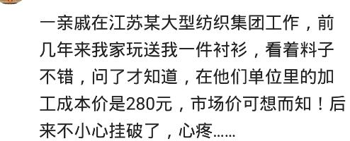 做通信，同事喝多丢了一个软件加密狗，后来一问60多万，连夜跑了