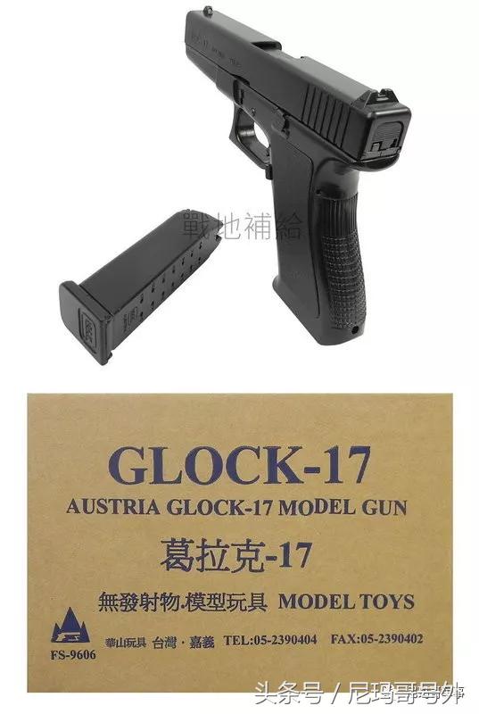 glock玩具枪图纸,glock19x手枪