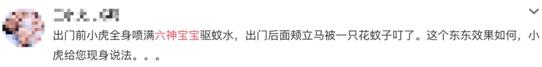 六神，你辜负了十万宝妈对你的信任！