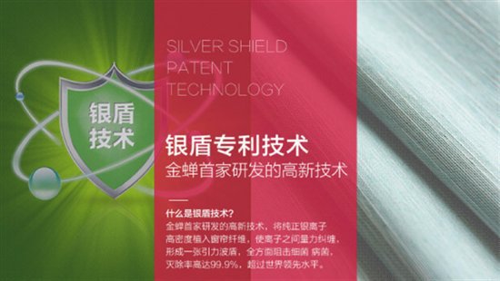 金蝉窗帘和如鱼得水窗帘哪个好,金蝉窗帘和佳美嘉窗帘哪个好