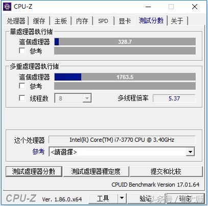 Intel高危漏洞!打补丁影响性能?鲁大师实测SSD性能竟下降三成