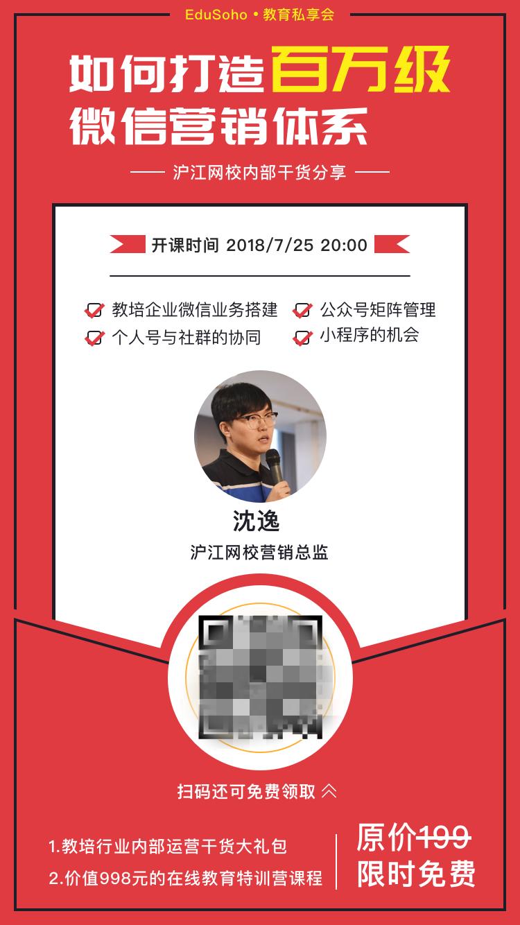 引流裂变营销方案成功案例,营销裂变引流最快的方法