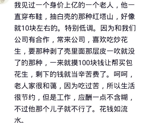 帝豪烟递给表哥，他说戒了，过段时间去串门，他抽玉溪