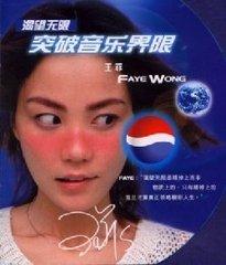 百事可乐的所有代言明星有哪些,百事可乐各个代言人