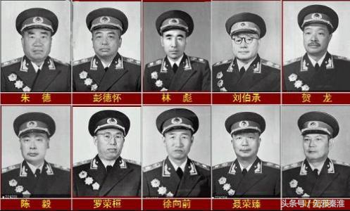 开国十大元帅有哪些,开国十大元帅是谁