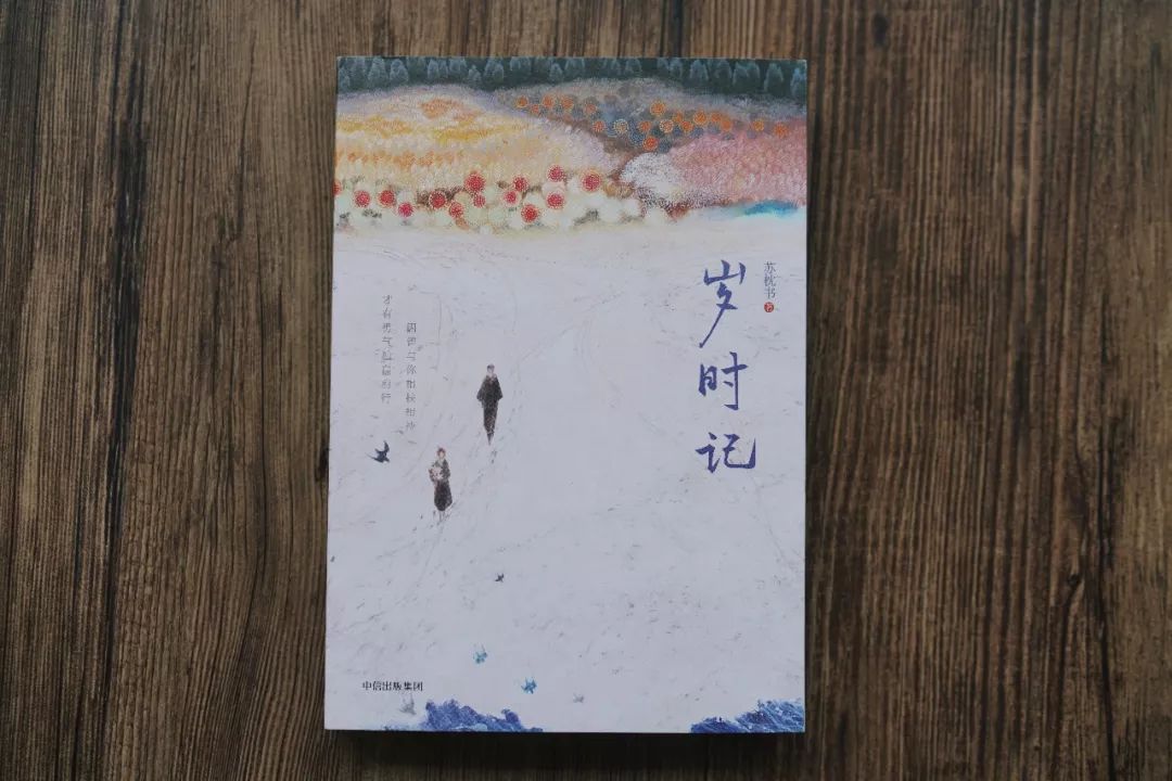 四川绵阳米粉自由行,到绵阳必买的土特产有哪些