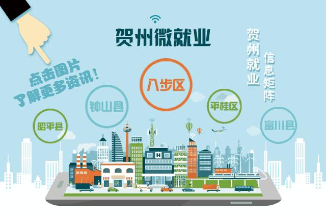 贺州漓源饲料有限公司,永州漓源饲料招聘