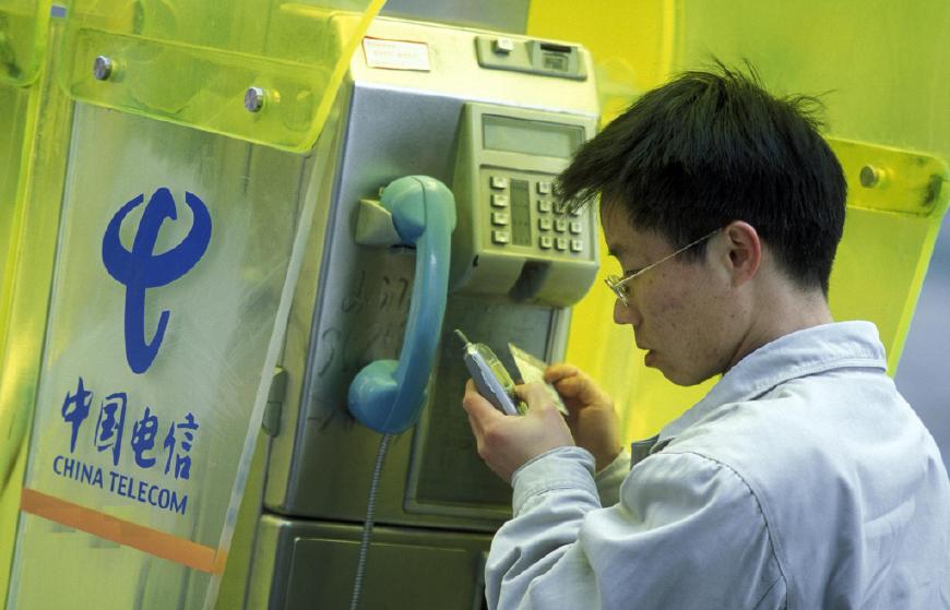 电信阿福卡月租0元含流量吗,电信0月租卡阿福卡