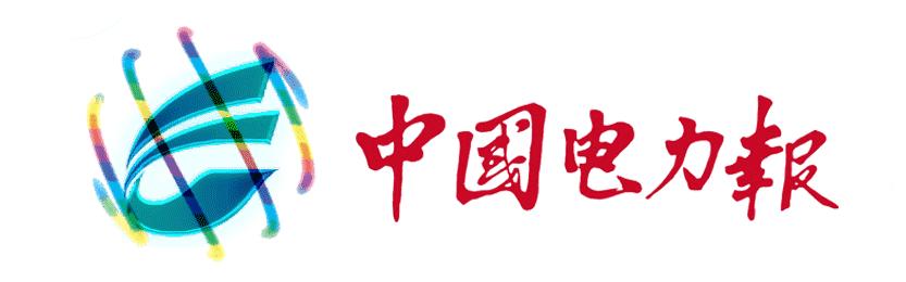全球首条1000000伏电力隧道穿过长江！