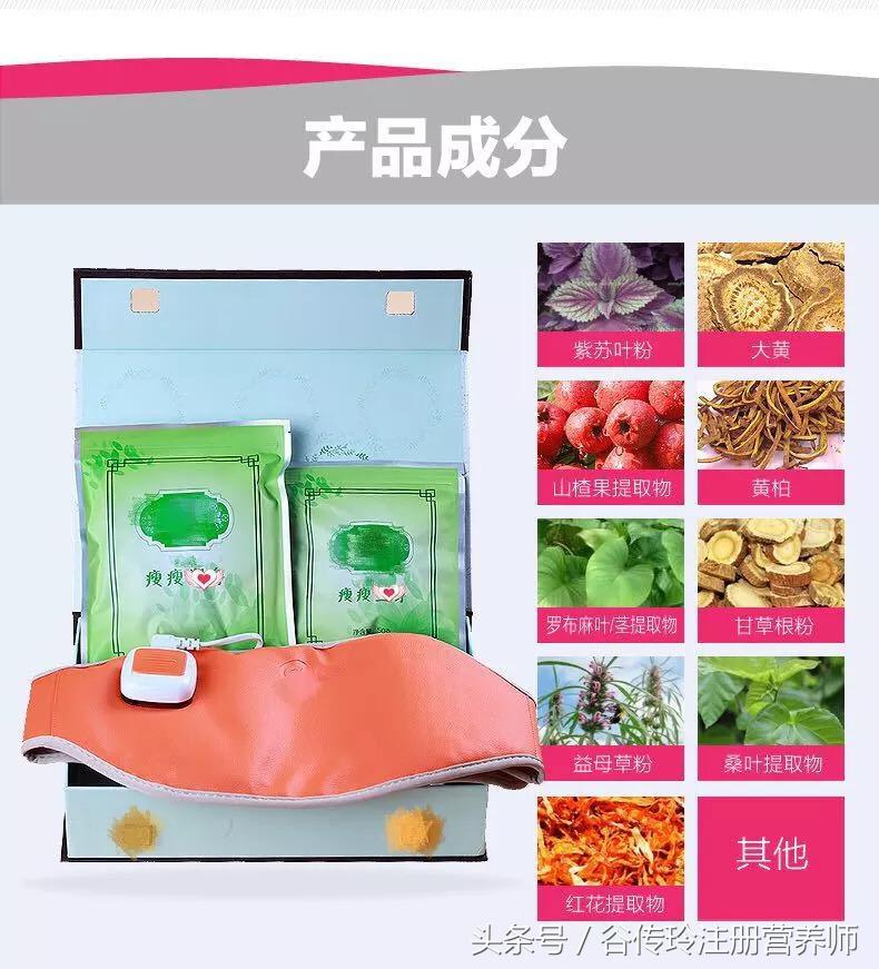 瘦身包真的可以减肥吗,瘦包减肥真的有效吗