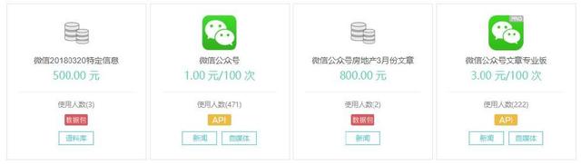微信小程序调研应用,微信市场调研小程序怎么做