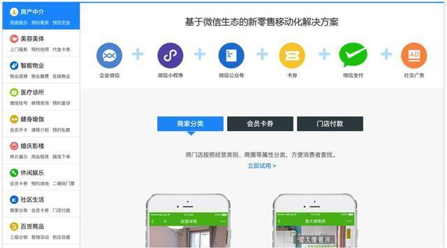 微信小程序调研应用,微信市场调研小程序怎么做
