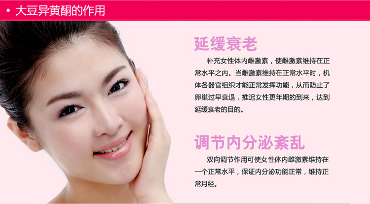 大豆异黄酮存在哪些食物里最高,含大豆异黄酮成分的食物有哪些