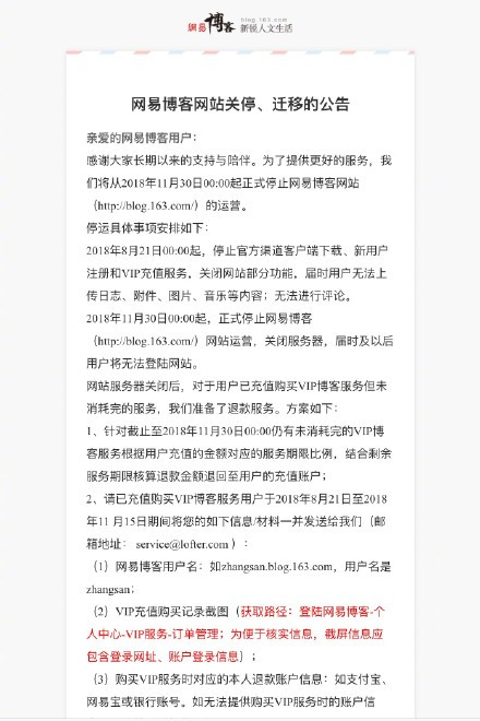 博客时代芳华已逝，只是我们还没来得及好好道别