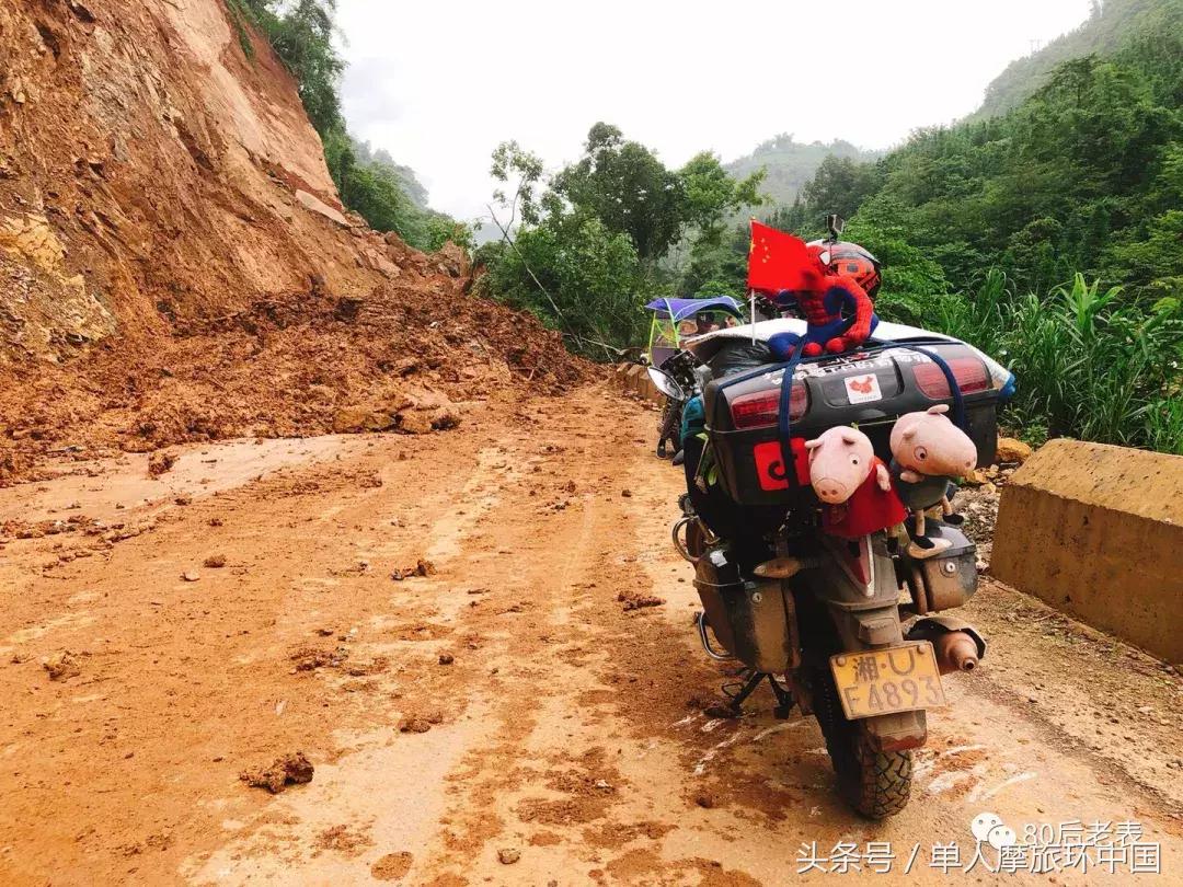 西安出发摩旅云南真实记录,摩旅日记6从哪里获得满满幸福感