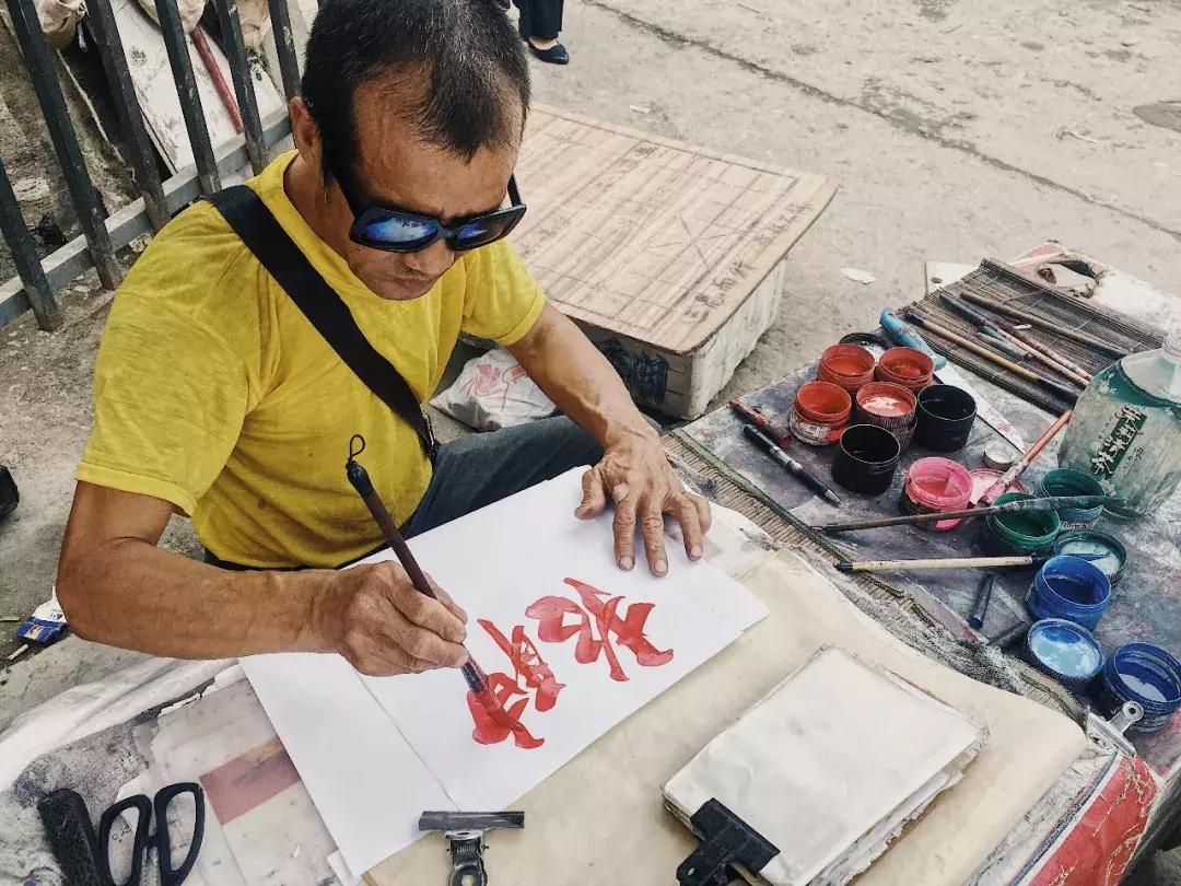 人人都在网上找工作的时代，大概是成都仅存的毛笔字招聘广告代笔