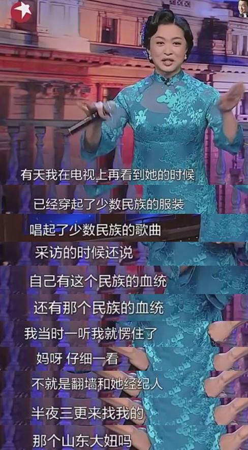 金星如何评判萨顶顶,金星说萨顶顶是真的吗