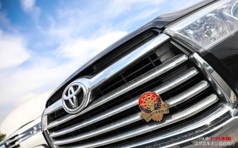 广汽丰田车主户外活动招募,丰田汉兰达新疆之旅