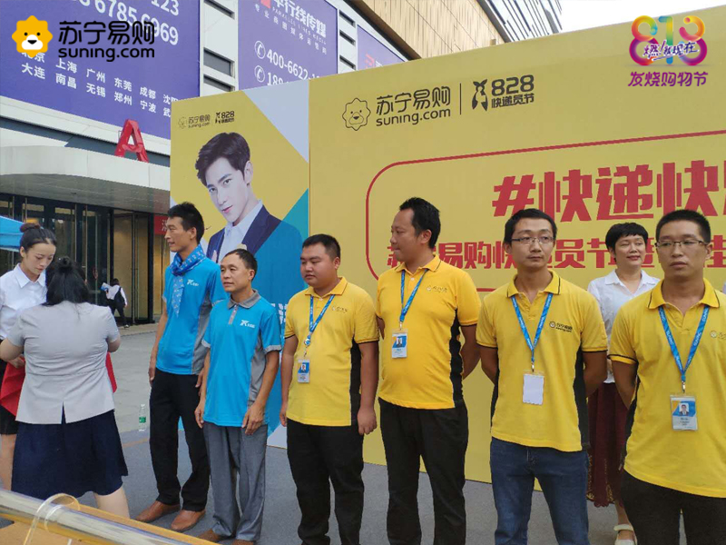 你不曾注意的一支百万大军，苏宁要给他们过节发福利！