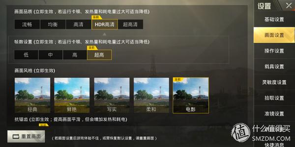 摩托罗拉motoz3测试,摩托罗拉motoz3开箱