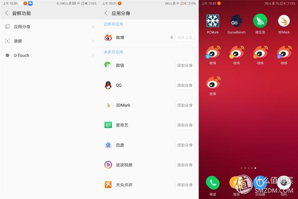 摩托罗拉motoz3测试,摩托罗拉motoz3开箱